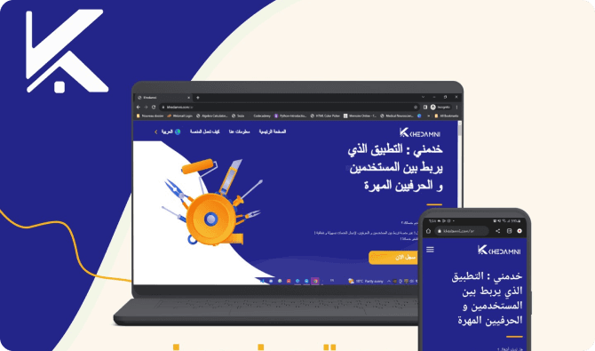 Screenshot of khedamni landing page